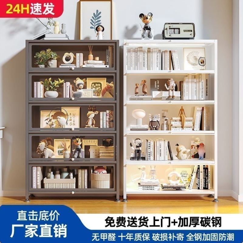 高质感展示柜多层置物柜带门防尘落地储物柜置物架收纳书柜