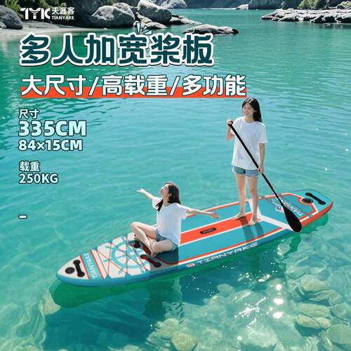 冲浪板浆板水上站立式划
