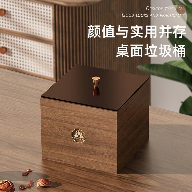 桌面垃圾桶有盖小型迷你