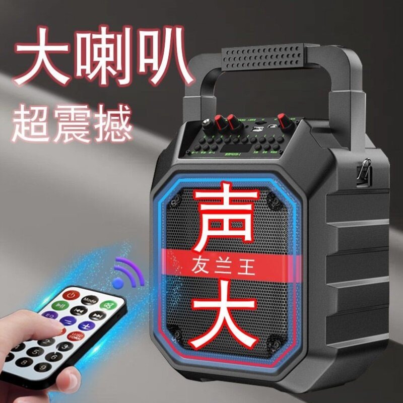 蓝牙音响户外大音量广场舞家用便携式手提音箱K歌无线麦克风小型