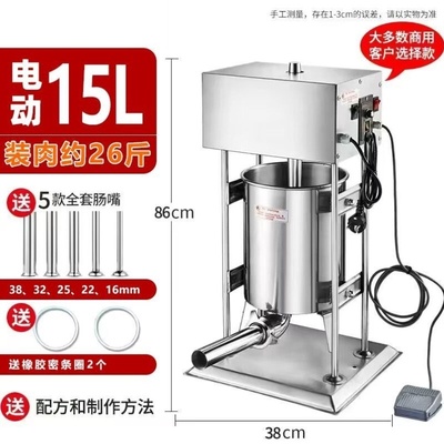 灌肠机商用全自动家用手动小型电动腊肠香肠灌罐火腿肠机大型机器