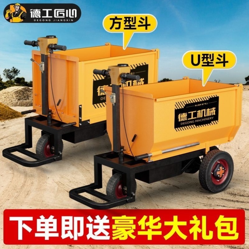 工地电动三轮车农用搬运翻斗灰斗车工地工程拉混泥土手推车四开门