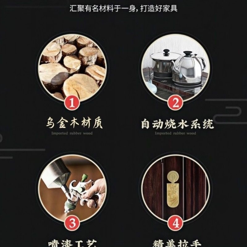 新中式乌金木茶水柜家用边柜烧水壶一体带轮移动茶几多功能小茶几