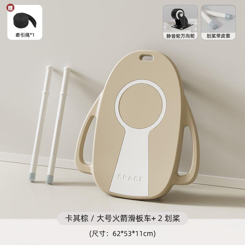 儿童感统训练器材幼儿园滑板车静音轮家用早教前庭平衡板户外玩具