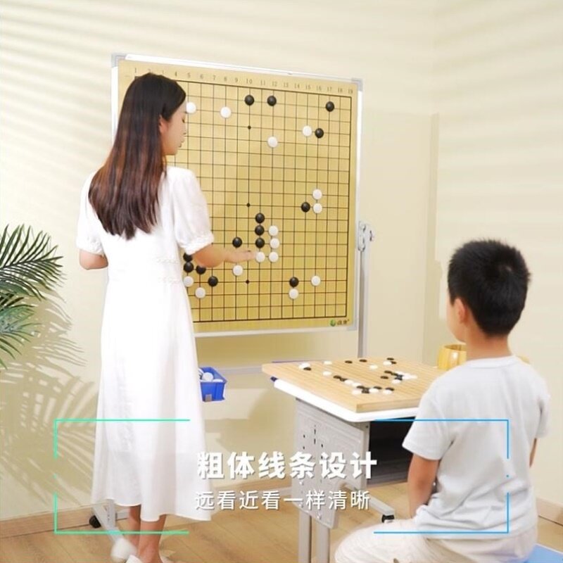 教学专用围棋大棋盘十九路磁吸演示盘中国象棋盘国际象棋盘