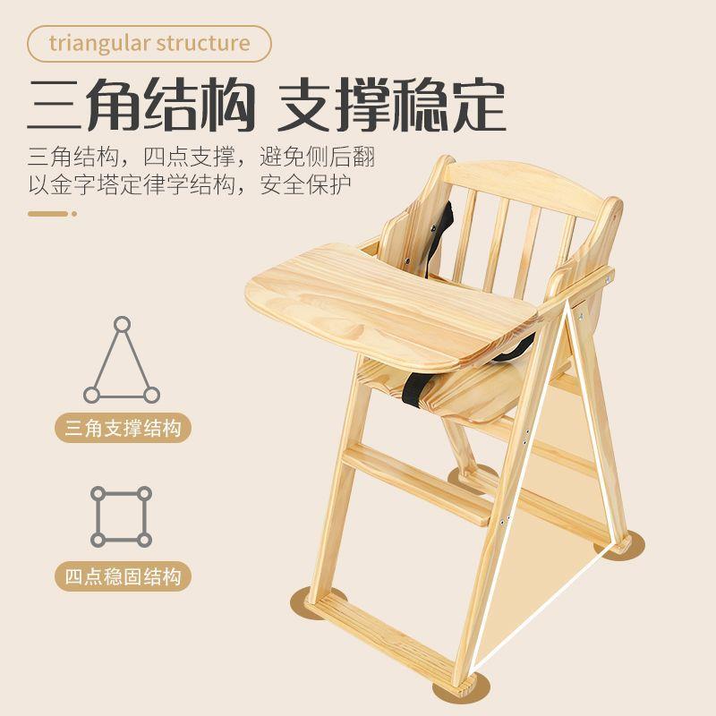 实木餐椅儿童吃饭座椅家