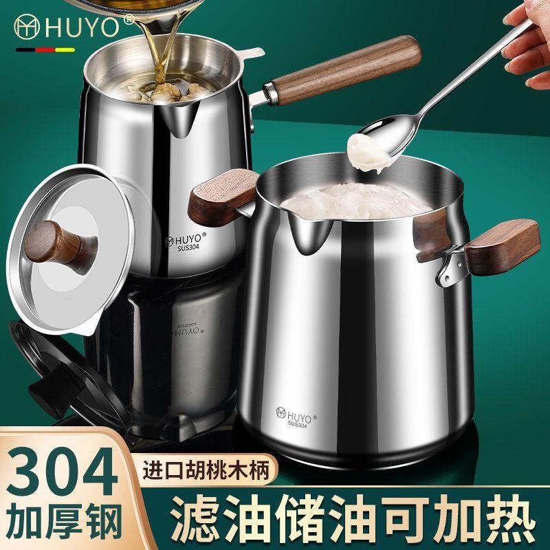 木柄猪油罐304不锈钢厨房