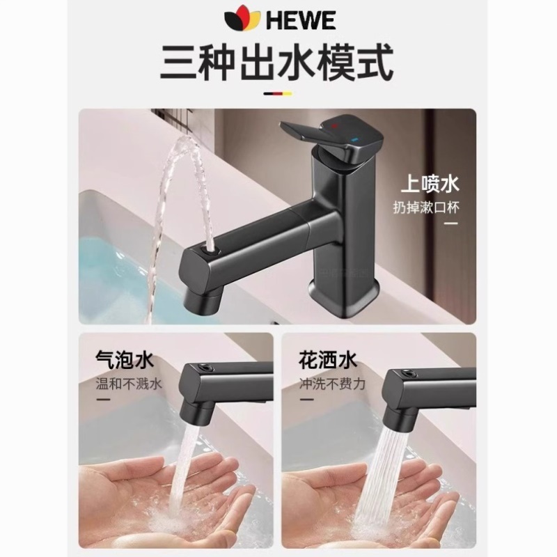 包安装卫生间洗脸盆水龙头冷热抽拉式浴室柜洗手盆面台盆家用全铜