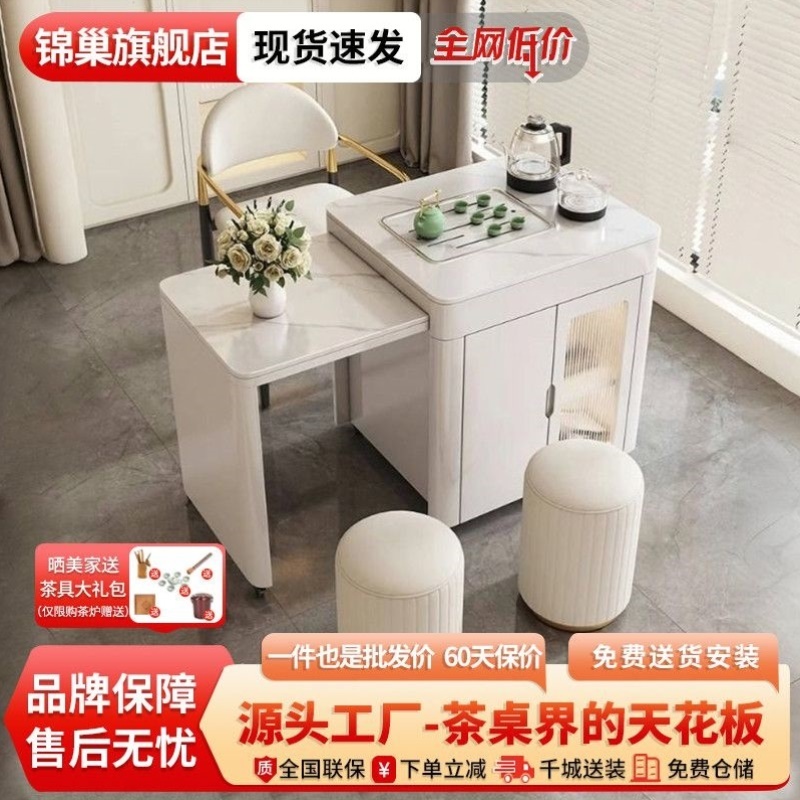 家用阳台小茶桌椅组合可移动茶台小型伸缩泡茶桌一体客厅泡茶茶几
