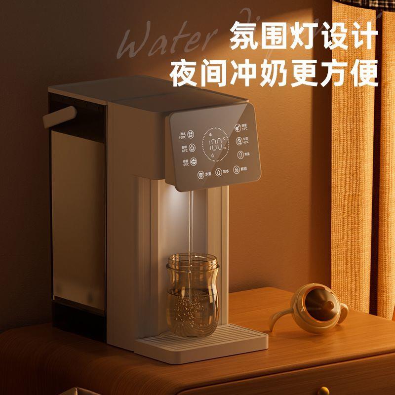 即热型式小型新款迷你网