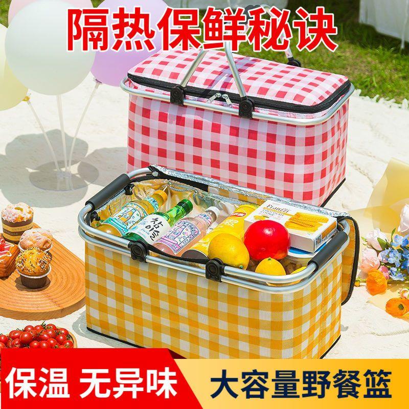 野餐篮子购物篮郊游车载