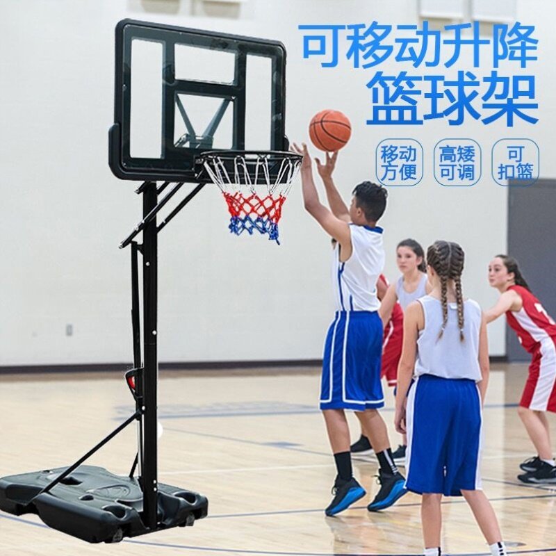 篮球架户外可移动投篮家用篮筐室内外标准幼儿童可升降少年篮球框