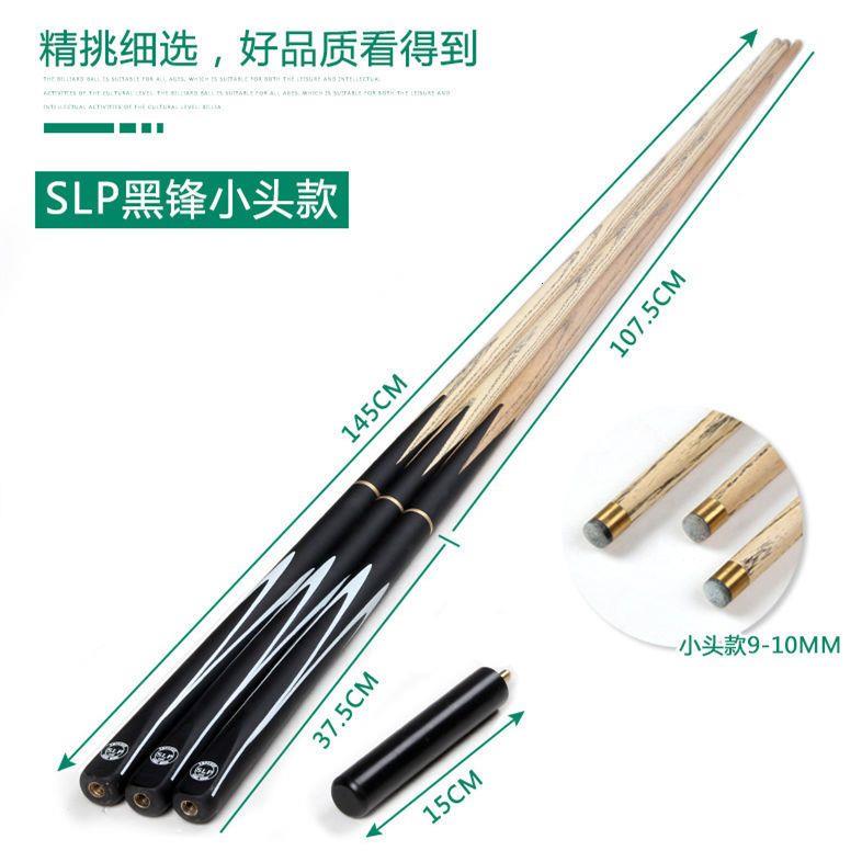 三节加长重台球杆黑八桌