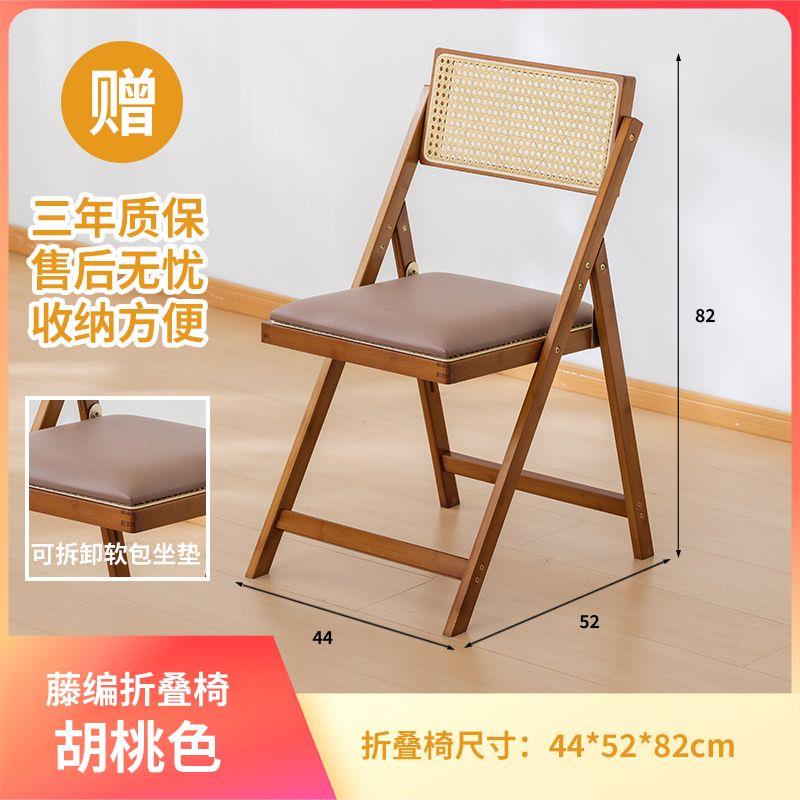 休闲椅子靠背椅藤椅凳子