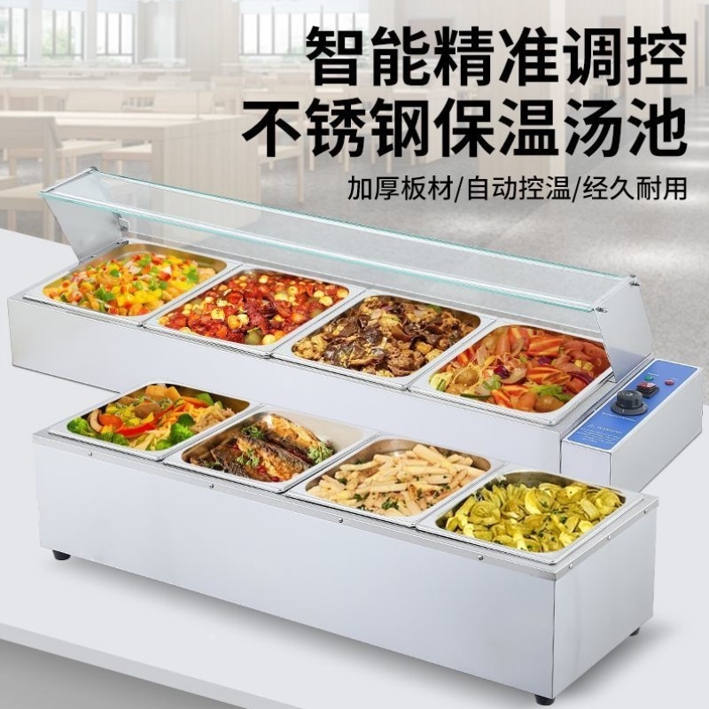 快餐保温台商不锈钢台式加热商用售饭小型电加热食堂打菜汤池蒸菜