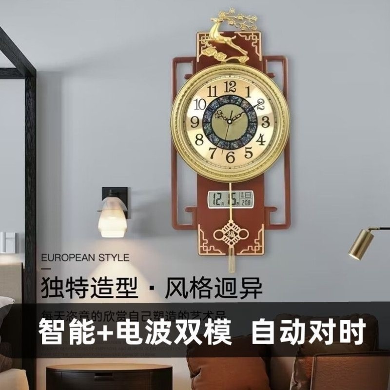 新中式艺术静音挂钟网红轻奢客厅时钟家用挂表个性壁挂装饰钟表