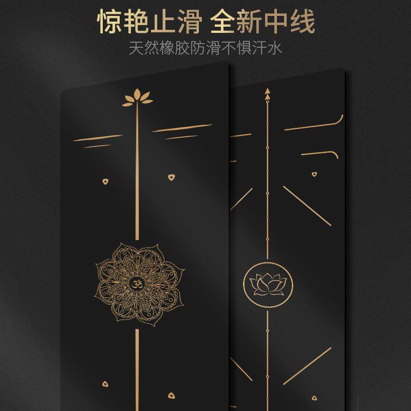 天然橡胶瑜伽垫加厚防滑