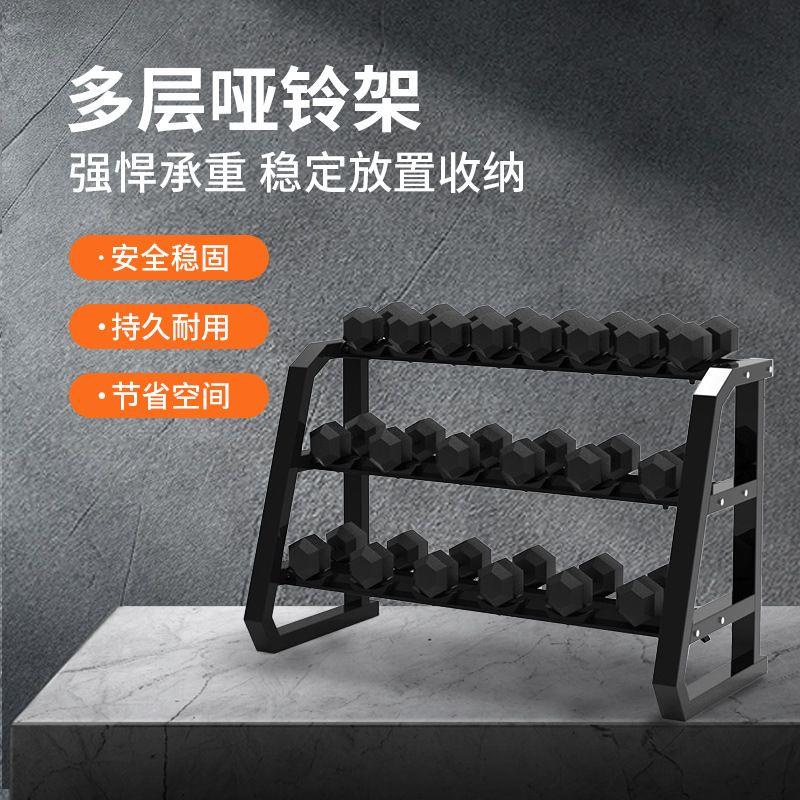 哑铃架健身房商用器材放