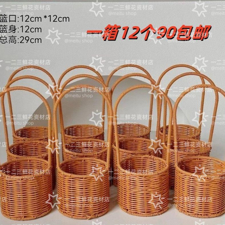 手提花篮插花家居户外防
