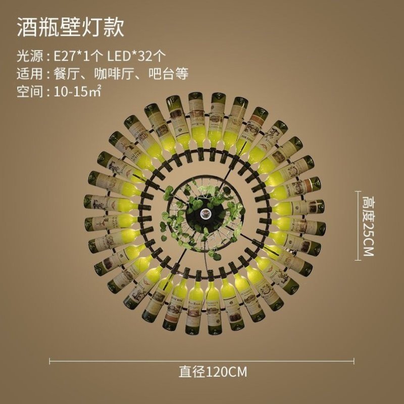 酒吧台吊灯复古工业风酒瓶装饰餐厅理发店创意个性铁艺术玻璃灯具