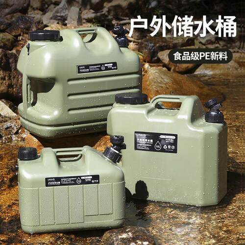户外pe食品级塑料水桶家