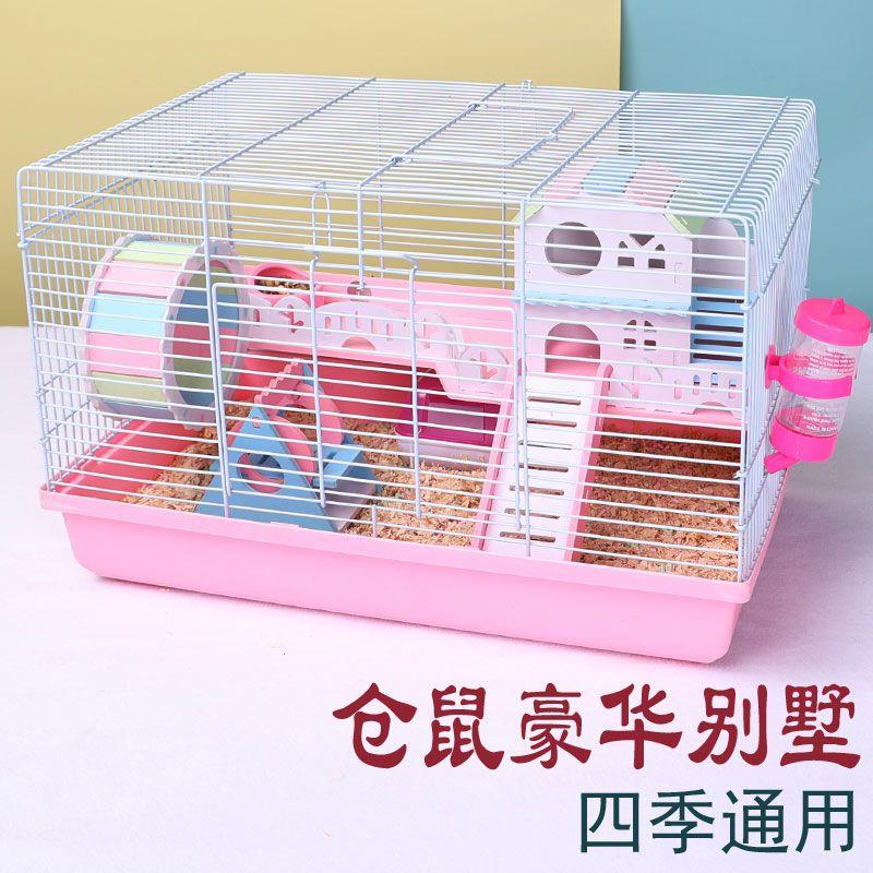 仓鼠笼子47基础笼仓鼠用品金丝熊窝四季通用别墅情侣隔离豪华包邮
