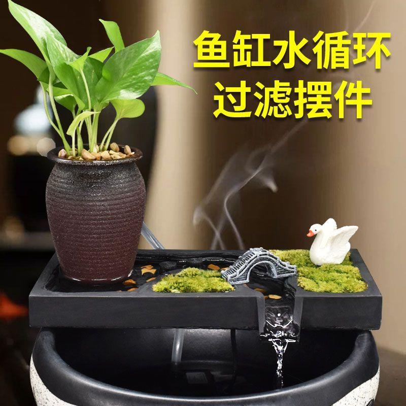 鱼缸流水造景摆件循环水招财客厅阳台小型石头景观陶罐水循环瀑布