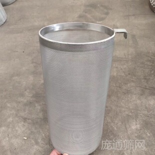 304不锈钢酒花过滤桶杂质分离食物残渣油渣过滤炸锅用滤网耐高温