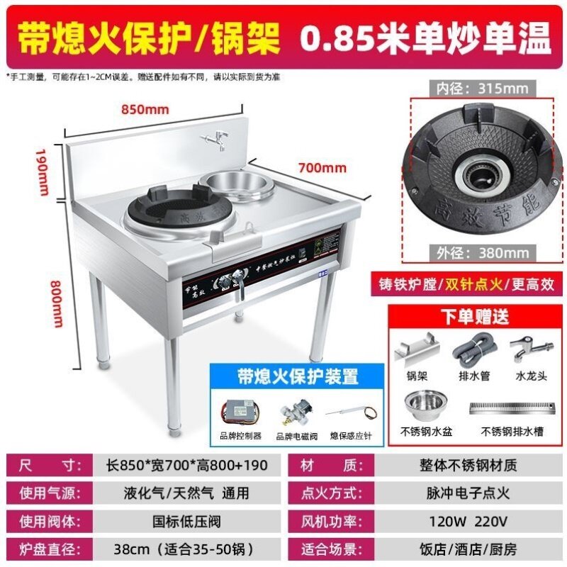 商用不锈钢猛火灶饭店专用文武猛火灶单双灶带风机低压单双煤气灶