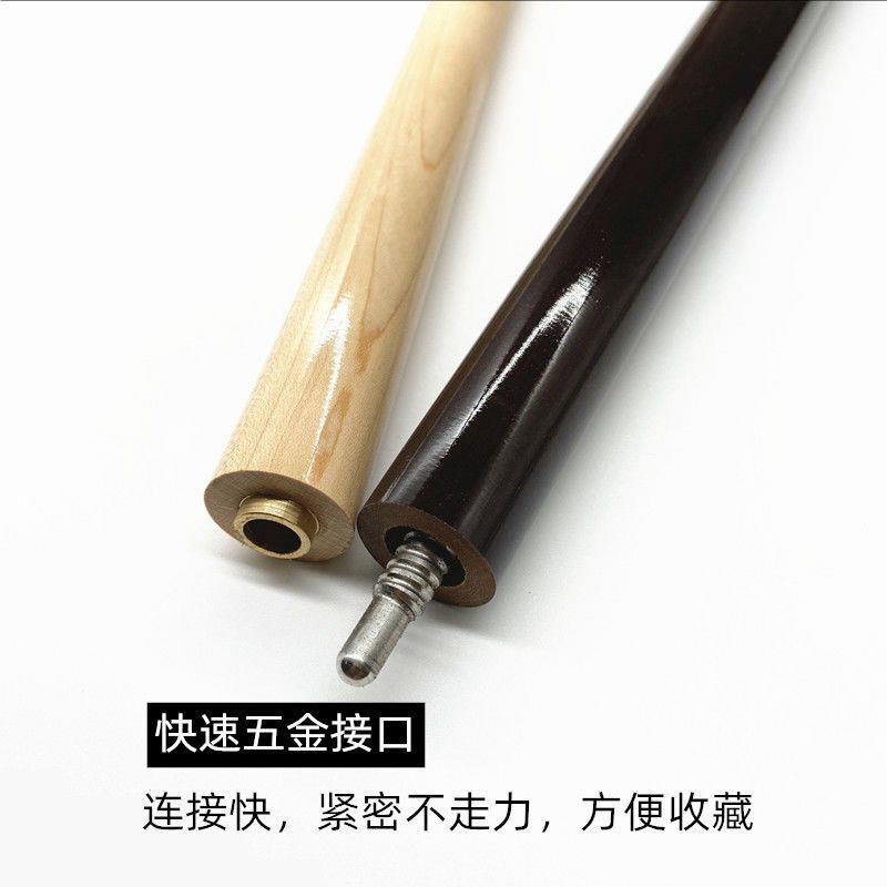 冲跳一体台球高档枫木短