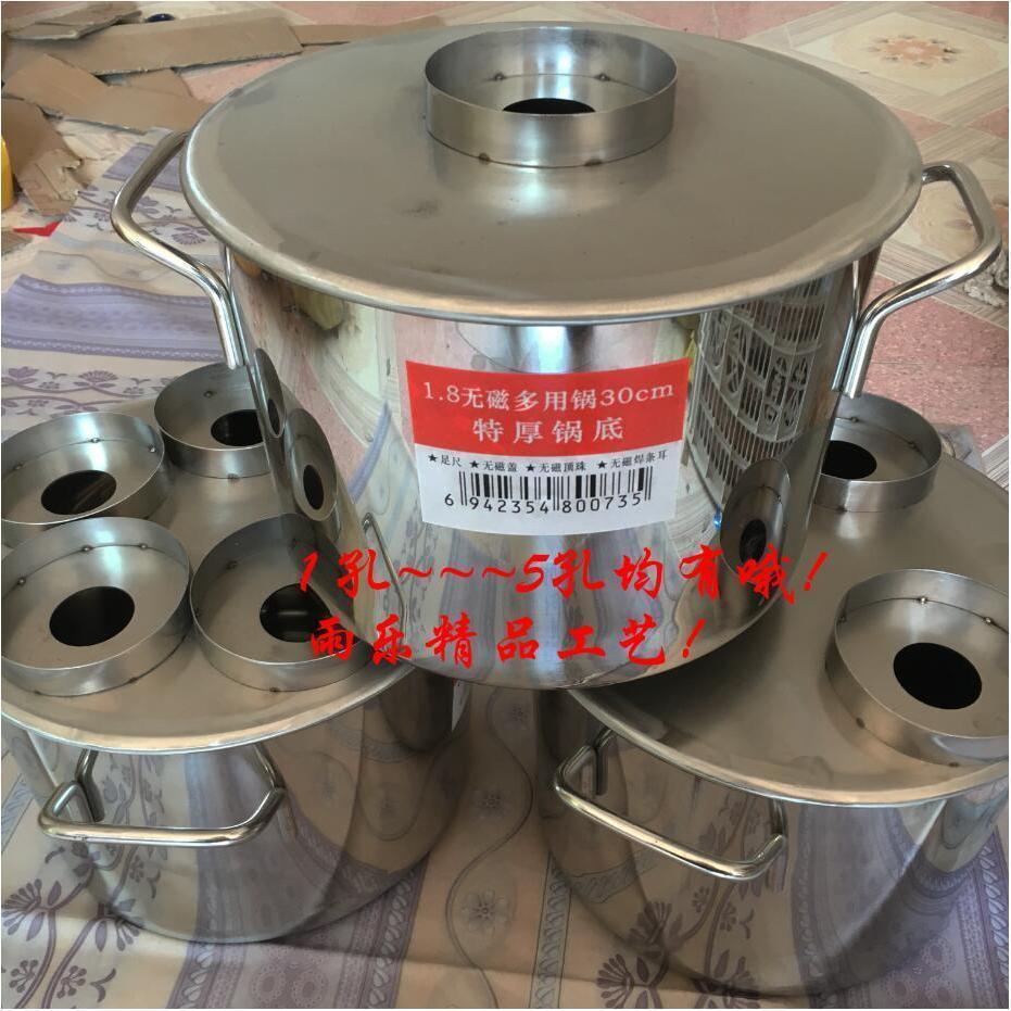 米糕模具专用蒸锅不锈钢