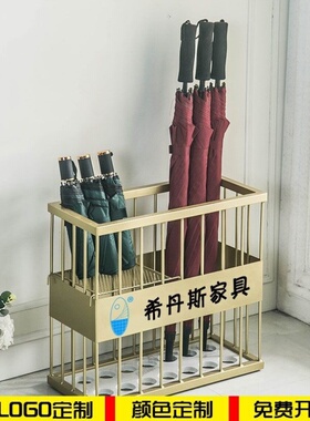 北欧雨伞架家用酒店大堂商用雨伞桶创意铁艺大理石收纳架LOGO定制