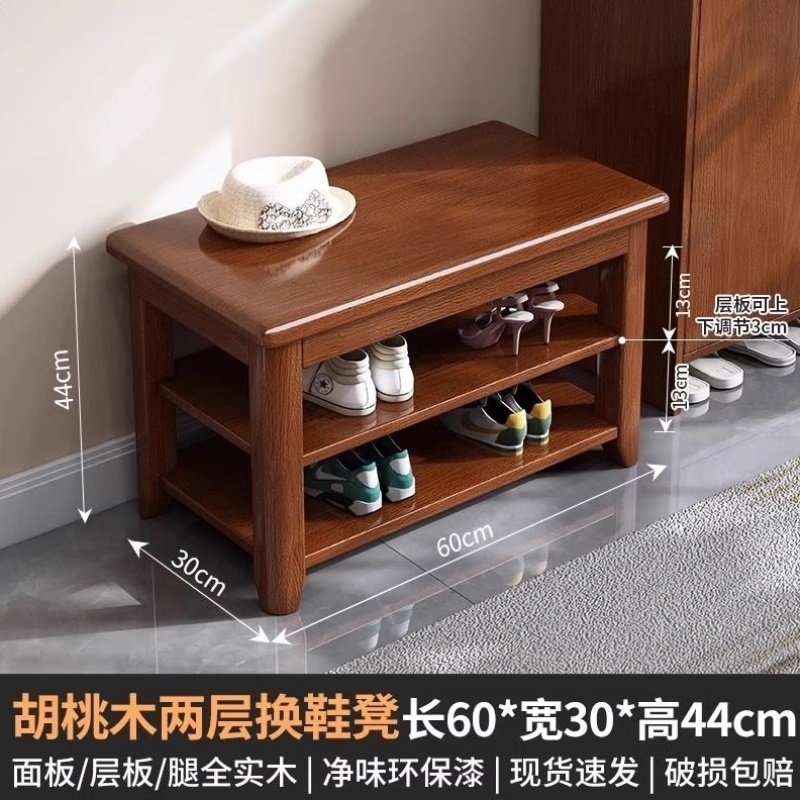 全实木换鞋凳家用入户门口玄关简约鞋柜可坐穿鞋凳子多层收纳鞋架