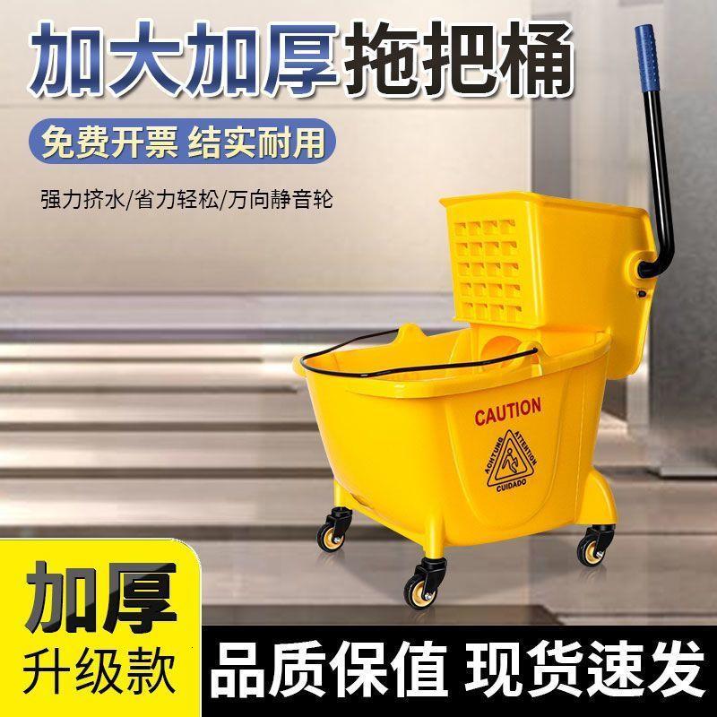 榨水车拖把桶拖地商用餐