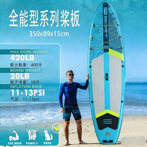 充气桨板冲浪板划水上滑