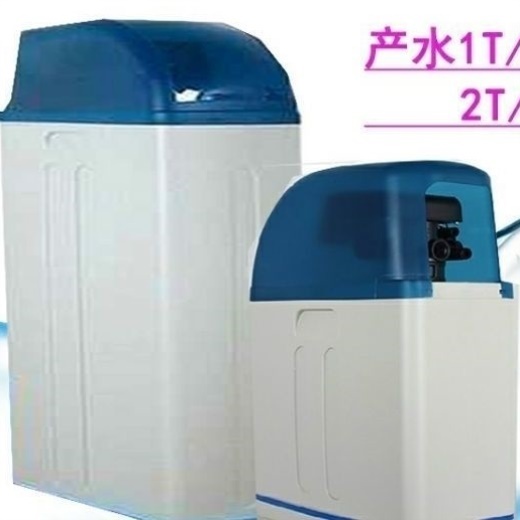一体前置全屋中央软水设备全自动商用软水设备软水器家用软水机