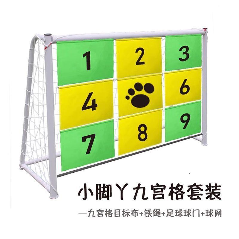 九宫格足球门材幼儿园趣