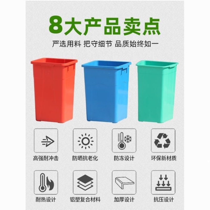 户外垃圾桶内胆大容量加厚铝塑玻璃钢方形内桶室外环卫无盖大方型