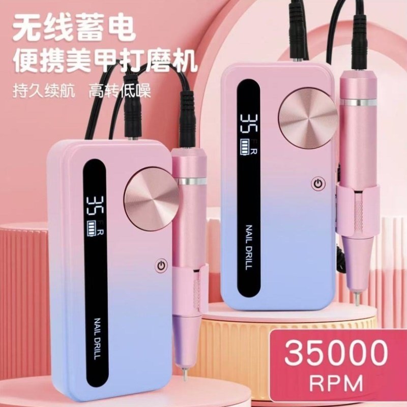 美甲美甲店专用打磨机充电卸甲抛光去死皮便携式电动指甲蓄电