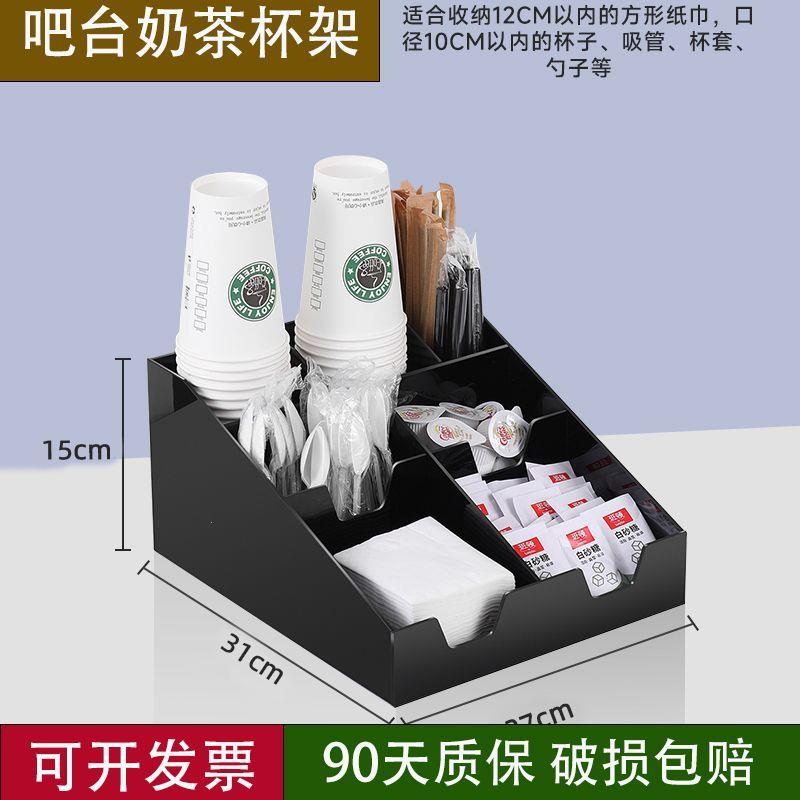 杯架奶茶店专用吧台吸管