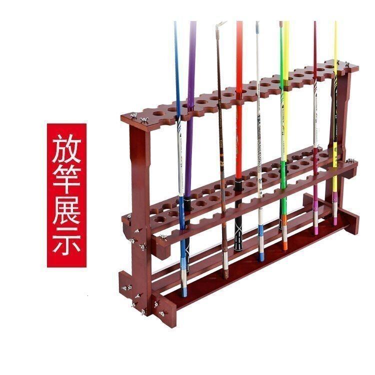 壁挂式立式竹制鱼竿展示