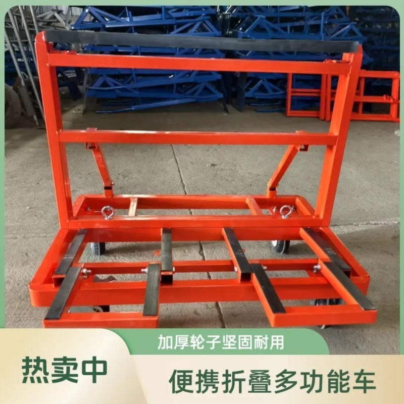 新款可折叠玻璃移动推车加重加厚四轮搬运平板石材推板玻璃运输架