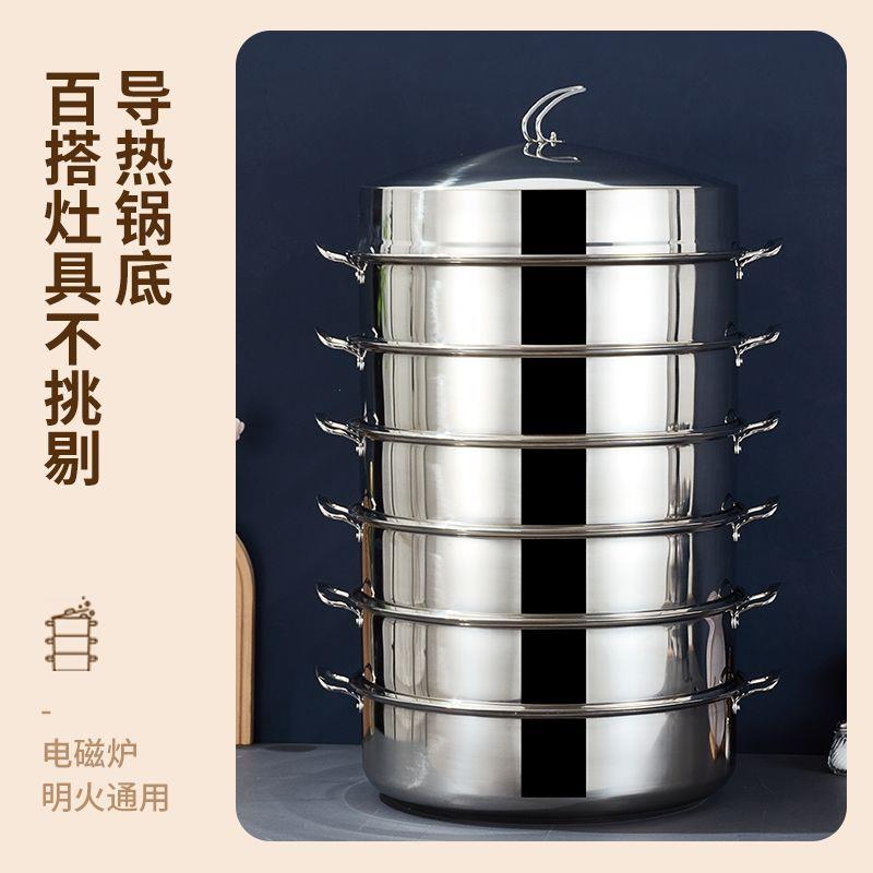 带锅大蒸笼加厚不锈钢特