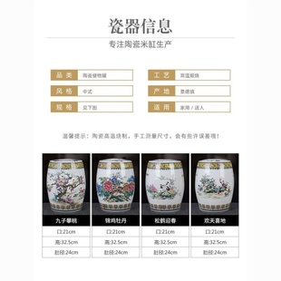 景德镇陶瓷米缸防虫家用油缸水缸密封20斤30斤50斤装 带盖厨房专用