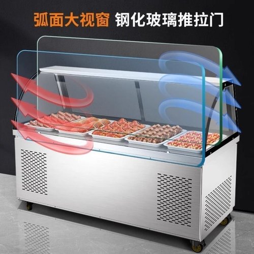 熟食展示柜双温商用凉菜卤肉卤菜保鲜点菜冷藏柜弧形烧烤冷藏冷冻