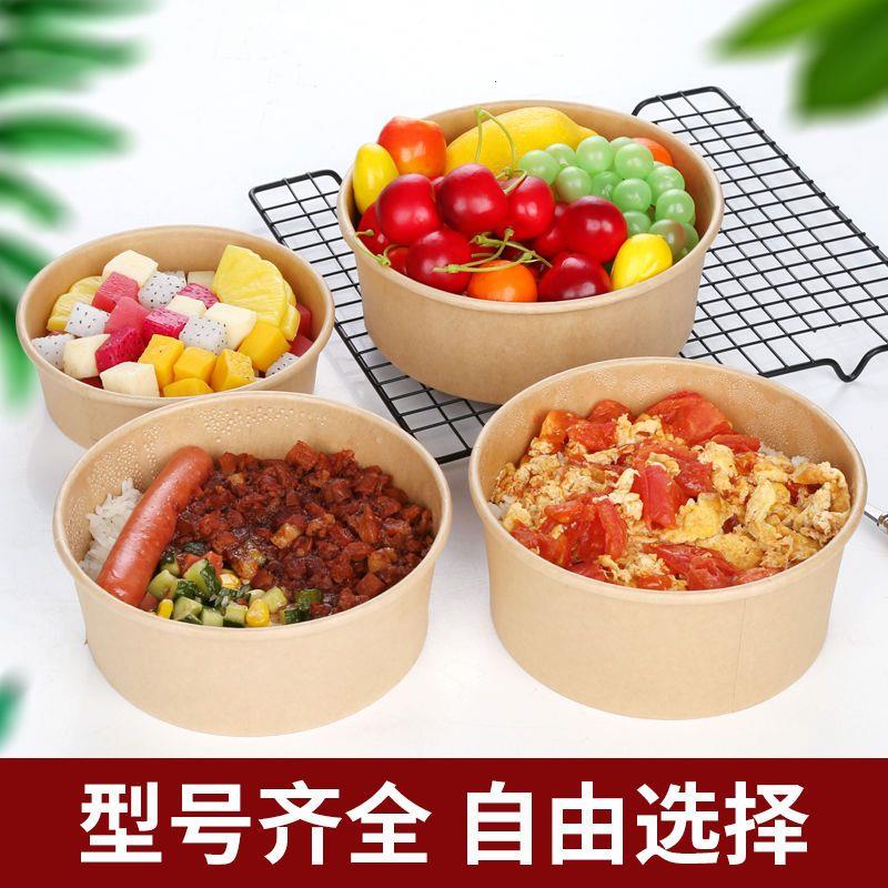 一次性餐盒圆形沙拉加厚