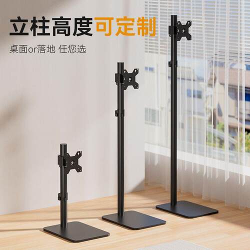 万能免打孔支架适用于京