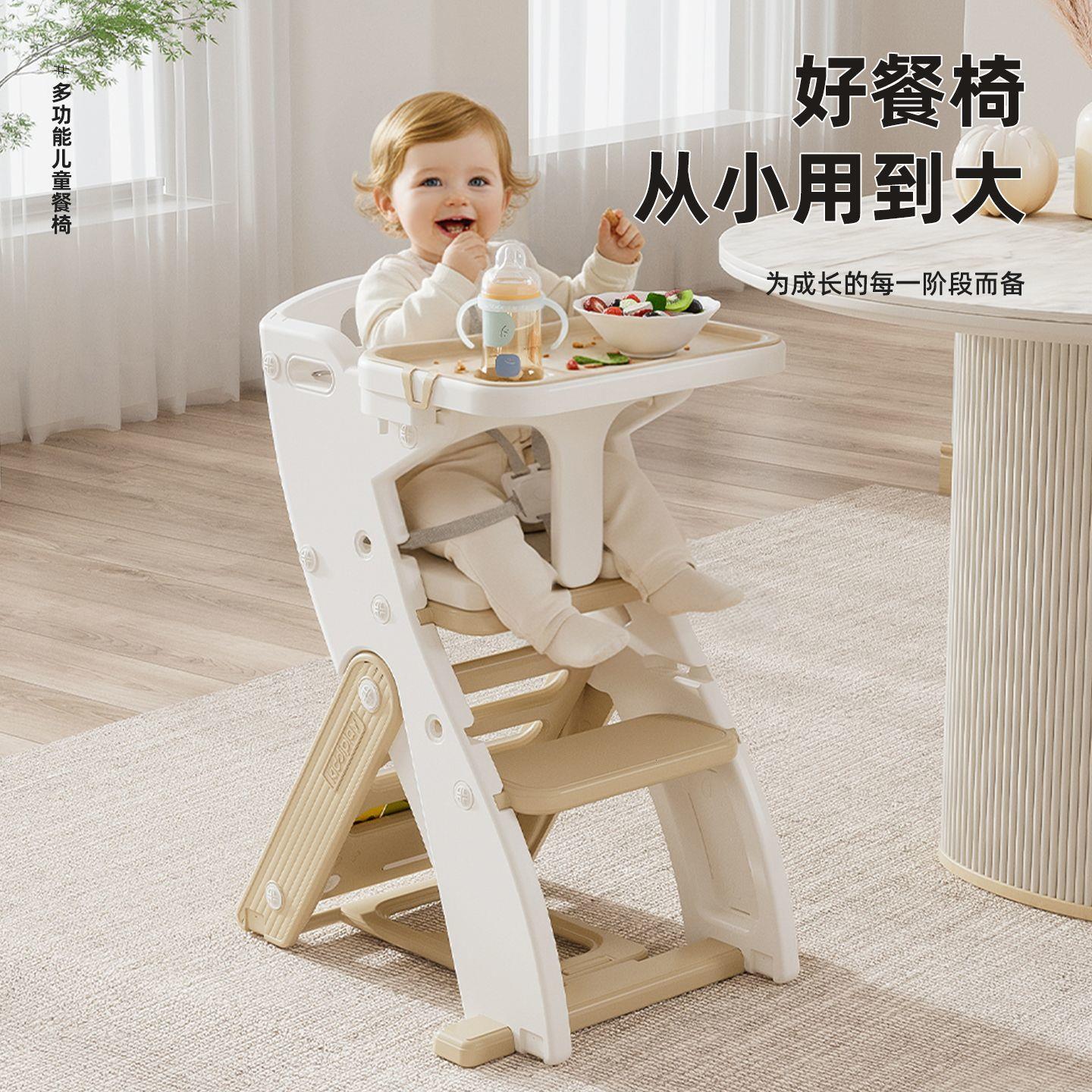 围栏宝宝餐椅婴绘画架儿