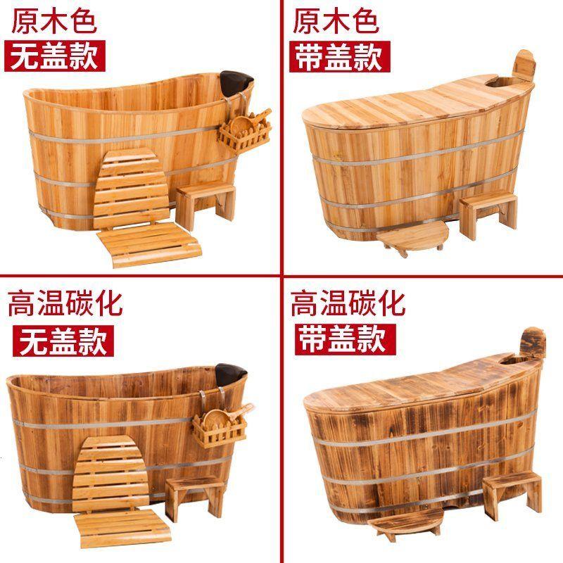 加厚实木泡澡桶浴缸大人