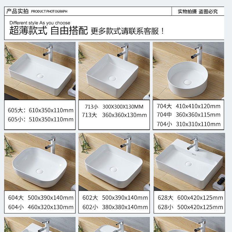 特价台上盆陶瓷洗手盆家